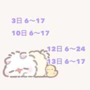 ヒメ日記 2025/08/02 20:25 投稿 あんな 萌えコス