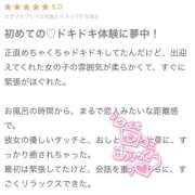 ヒメ日記 2025/10/25 20:55 投稿 あんな 萌えコス