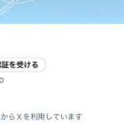 ヒメ日記 2025/10/01 18:05 投稿 あおい 大久保・新大久保 添い寝女子