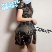 ヒメ日記 2025/10/02 18:05 投稿 あおい 大久保・新大久保 添い寝女子