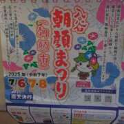 ヒメ日記 2025/07/06 12:33 投稿 いろは 鶯谷デリヘル倶楽部