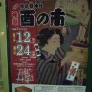 ヒメ日記 2025/11/07 16:52 投稿 いろは 鶯谷デリヘル倶楽部
