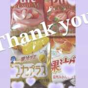 ヒメ日記 2024/12/14 02:06 投稿 れいな 千葉人妻セレブリティ（ユメオト）