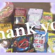 ヒメ日記 2024/12/18 02:59 投稿 れいな 千葉人妻セレブリティ（ユメオト）