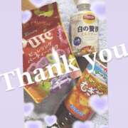 ヒメ日記 2024/12/24 01:56 投稿 れいな 千葉人妻セレブリティ（ユメオト）