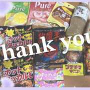 ヒメ日記 2024/12/25 01:50 投稿 れいな 千葉人妻セレブリティ（ユメオト）