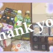 ヒメ日記 2024/12/27 02:41 投稿 れいな 千葉人妻セレブリティ（ユメオト）