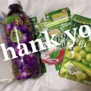 ヒメ日記 2025/04/30 02:05 投稿 れいな 千葉人妻セレブリティ（ユメオト）