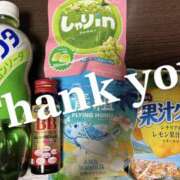ヒメ日記 2025/11/08 22:07 投稿 れいな 千葉人妻セレブリティ（ユメオト）