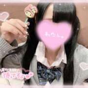 るか 今日だけ 大久保・新大久保 添い寝女子