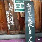 ヒメ日記 2026/02/09 11:56 投稿 熊谷 人妻楼 熊谷店