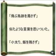 ヒメ日記 2026/09/30 12:07 投稿 熊谷 人妻楼 熊谷店