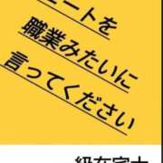 ヒメ日記 2026/10/04 10:21 投稿 熊谷 人妻楼 熊谷店
