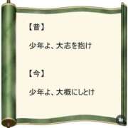 ヒメ日記 2026/10/09 16:05 投稿 熊谷 人妻楼 熊谷店