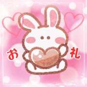 ヒメ日記 2025/04/20 18:24 投稿 雪峰すみな ハプニング痴漢電車or全裸入室