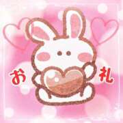 ヒメ日記 2025/05/03 17:57 投稿 雪峰すみな ハプニング痴漢電車or全裸入室