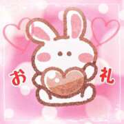 ヒメ日記 2025/05/18 11:07 投稿 雪峰すみな ハプニング痴漢電車or全裸入室