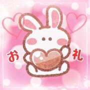 ヒメ日記 2025/08/09 18:17 投稿 雪峰すみな ハプニング痴漢電車or全裸入室