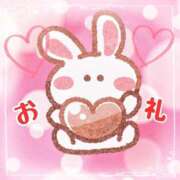 ヒメ日記 2025/08/23 17:37 投稿 雪峰すみな ハプニング痴漢電車or全裸入室