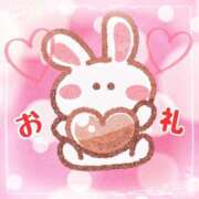 雪峰すみな ♡お礼♡(K様) ハプニング痴漢電車or全裸入室