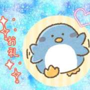 雪峰すみな ♡お礼♡(A様) ハプニング痴漢電車or全裸入室