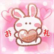 ヒメ日記 2025/12/08 23:37 投稿 雪峰すみな ハプニング痴漢電車or全裸入室