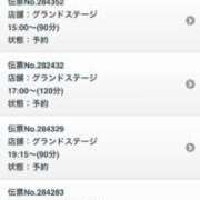 ヒメ日記 2024/12/14 13:40 投稿 CHANEL GRAND STAGE