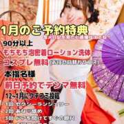 ヒメ日記 2025/01/01 20:46 投稿 CHANEL GRAND STAGE