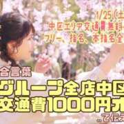 ヒメ日記 2025/01/25 12:46 投稿 CHANEL GRAND STAGE