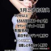 ヒメ日記 2025/03/14 14:31 投稿 CHANEL GRAND STAGE