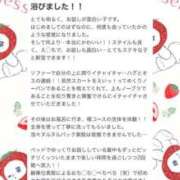 ヒメ日記 2025/04/17 16:16 投稿 CHANEL GRAND STAGE