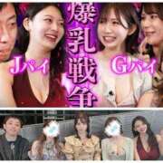 ヒメ日記 2025/04/30 12:52 投稿 CHANEL GRAND STAGE