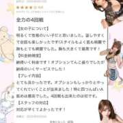 ヒメ日記 2025/07/11 11:29 投稿 CHANEL GRAND STAGE