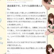 ヒメ日記 2025/07/11 11:44 投稿 CHANEL GRAND STAGE