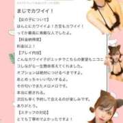 ヒメ日記 2025/07/11 11:48 投稿 CHANEL GRAND STAGE