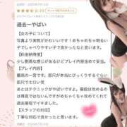 ヒメ日記 2025/07/16 12:05 投稿 CHANEL GRAND STAGE