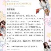 ヒメ日記 2025/07/16 13:04 投稿 CHANEL GRAND STAGE