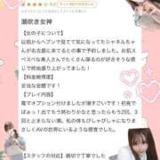 ヒメ日記 2025/07/16 13:08 投稿 CHANEL GRAND STAGE