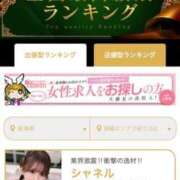 ヒメ日記 2025/08/09 11:05 投稿 CHANEL GRAND STAGE