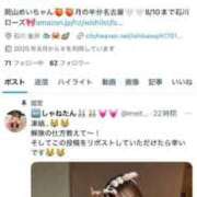 ヒメ日記 2025/08/10 09:14 投稿 CHANEL GRAND STAGE