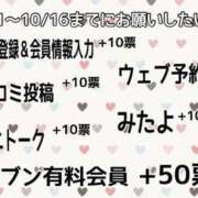 ヒメ日記 2025/09/01 15:34 投稿 CHANEL GRAND STAGE