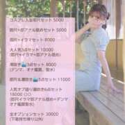 ヒメ日記 2025/09/19 16:24 投稿 CHANEL GRAND STAGE