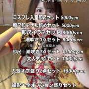 ヒメ日記 2025/09/22 15:34 投稿 CHANEL GRAND STAGE