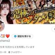 ヒメ日記 2025/10/10 16:24 投稿 CHANEL GRAND STAGE