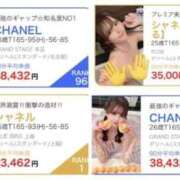 ヒメ日記 2025/10/27 18:24 投稿 CHANEL GRAND STAGE