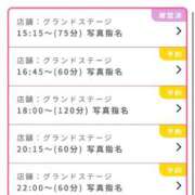 ヒメ日記 2025/11/27 14:24 投稿 CHANEL GRAND STAGE