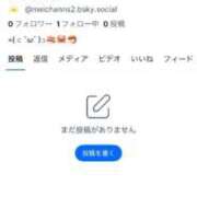 ヒメ日記 2025/12/11 11:14 投稿 CHANEL GRAND STAGE