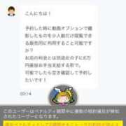 ヒメ日記 2026/01/09 02:54 投稿 CHANEL GRAND STAGE