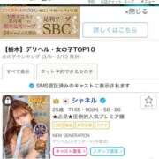 ヒメ日記 2026/03/24 00:07 投稿 CHANEL GRAND STAGE