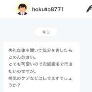 ヒメ日記 2026/04/03 21:21 投稿 CHANEL GRAND STAGE